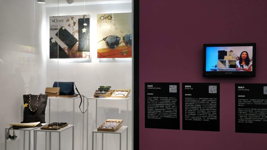 Invited to Hong Kong Pavilion of Shenzhen ICIF